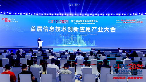 信創(chuàng)行業(yè)進(jìn)入加速跑階段，2022探路金融信息技術(shù)外包新機(jī)遇