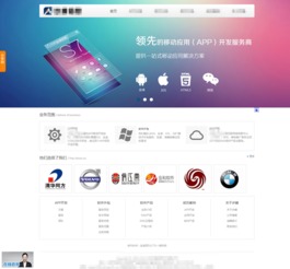 企業網站開發與設計 構建高效在線形象的關鍵步驟