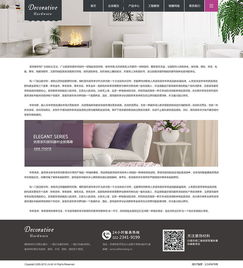 天津奔唐網絡 打造一站式裝飾五金行業網站設計與開發典范