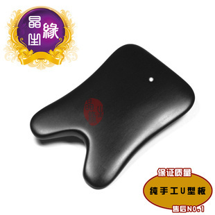 砭石刮痧板 細(xì)膩質(zhì)感與經(jīng)絡(luò)保健的完美結(jié)合