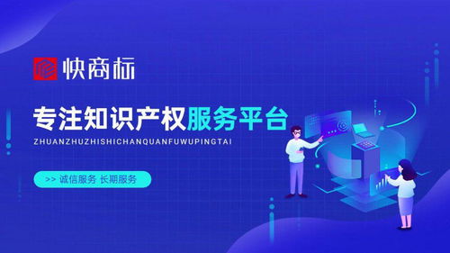 版權登記全攻略 保護創意的關鍵一步