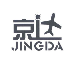 上海京滬版權代理事務所（普通合伙） 打造專業化版權服務新標桿