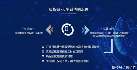 法治力量助推數字文創 北京互聯網法院亮相2020年服貿會，打造版權服務新范式